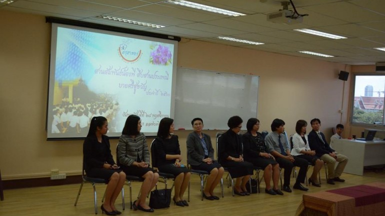 บายศรี-770×433